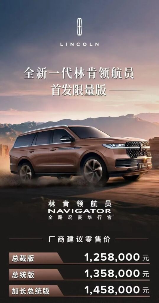 林肯的定力，在于坚持“不做什么”