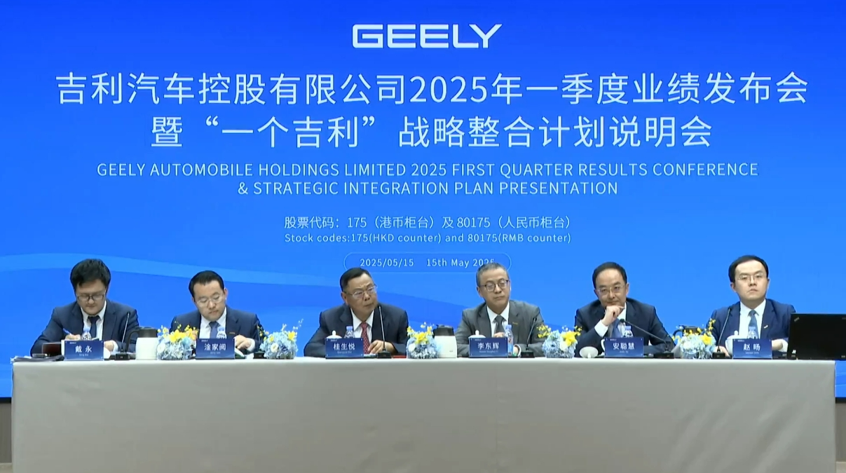 吉利迎来人事大调整_汽车公社