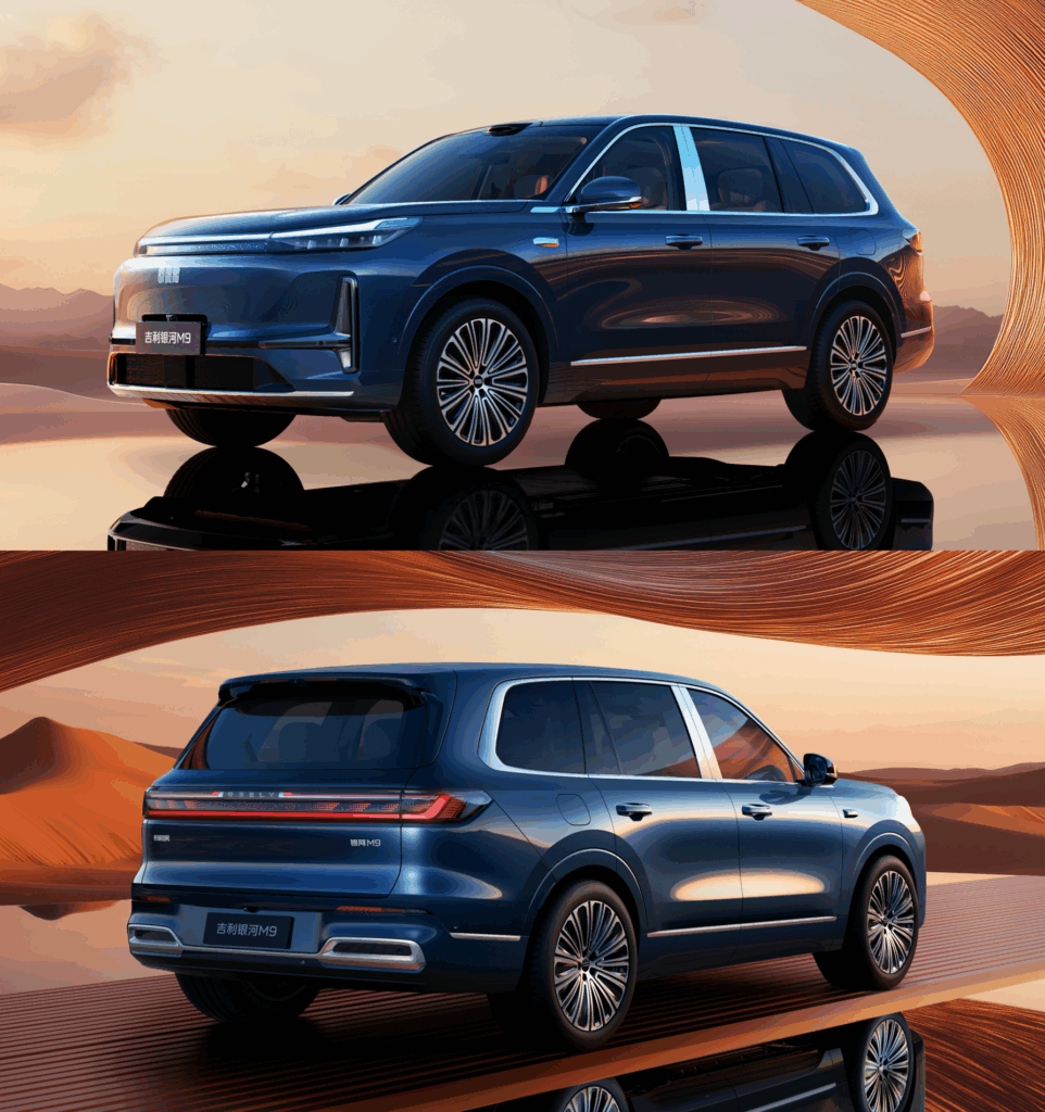吉利银河M9首秀，给问界M9将了一军