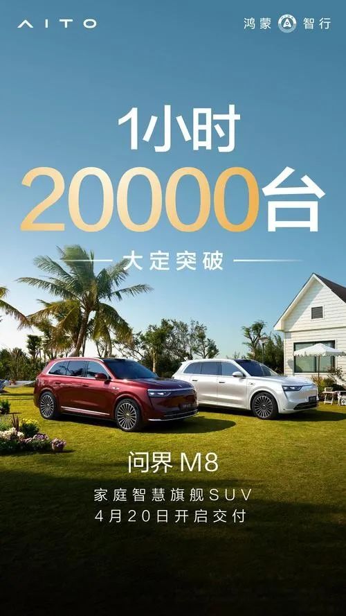 汽车不是快消品，实力岂只看小定？