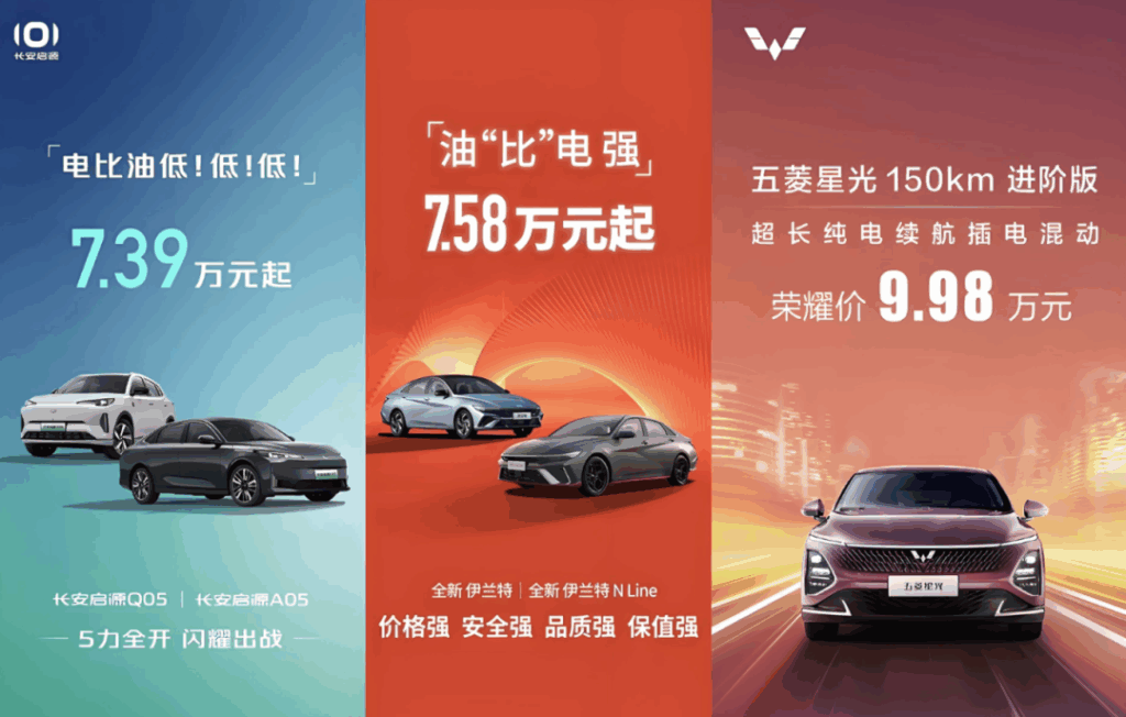 国家出手整顿价格战，谁会继续顶风作案？