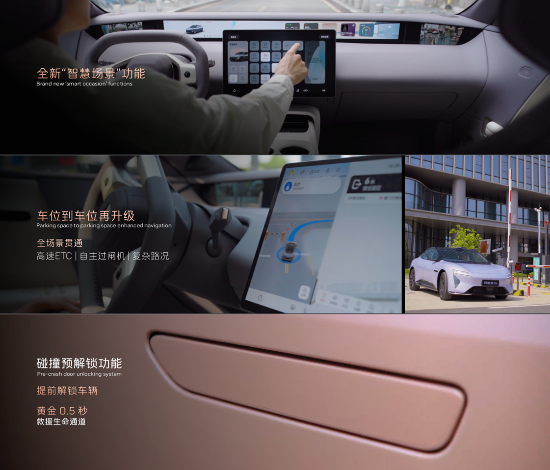 新豪华 阿维塔 携全系阵容亮相重庆车展