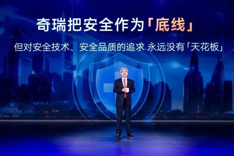 126万辆，奇瑞集团上半年销售再创新高