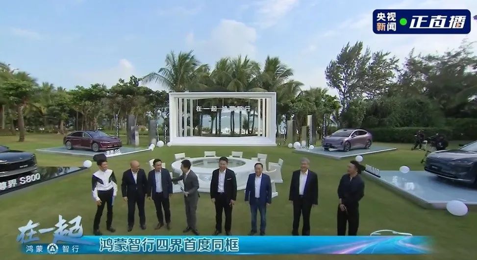 半年之后，鸿蒙智行重装上阵 | 苟活这半年