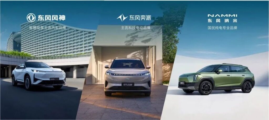 一家老牌大型传统车企，如何轻盈转身？