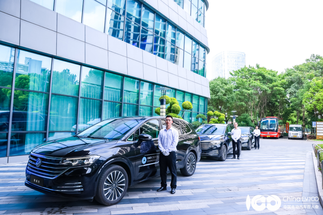 上汽大众威然助力2025全球新能源汽车合作发展论坛