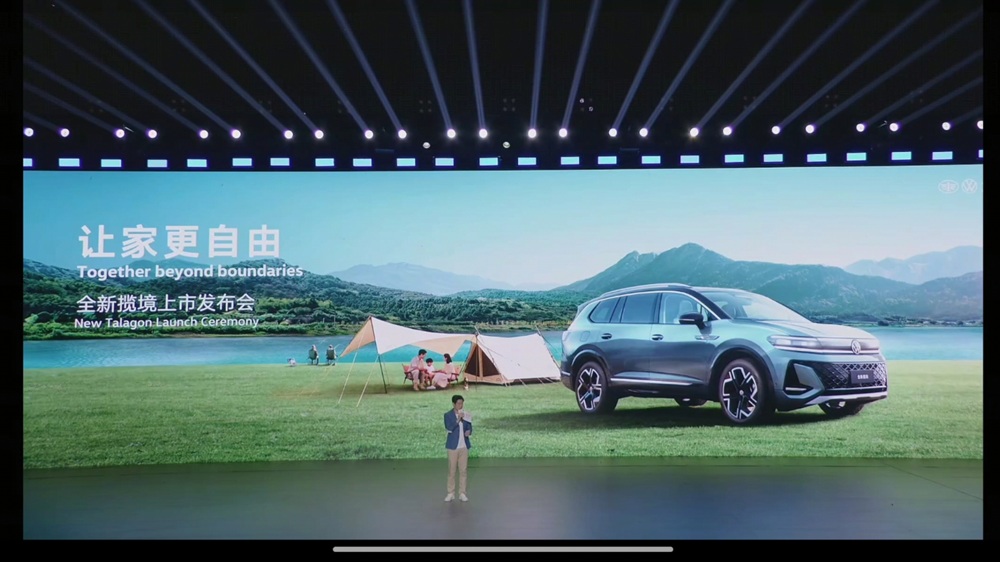 全新揽境上市，国内燃油中大型SUV标杆产品焕新