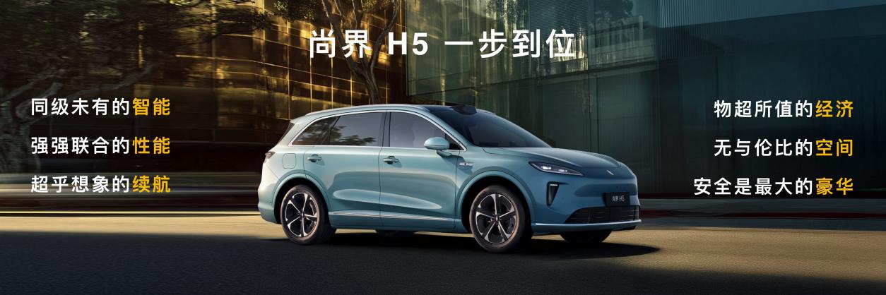 ‎0825 尚界_ 含价格_final locked.‎017_副本