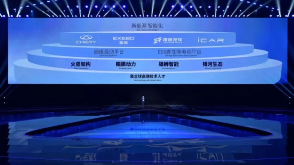 独家：传玛莎拉蒂采用奇瑞平台