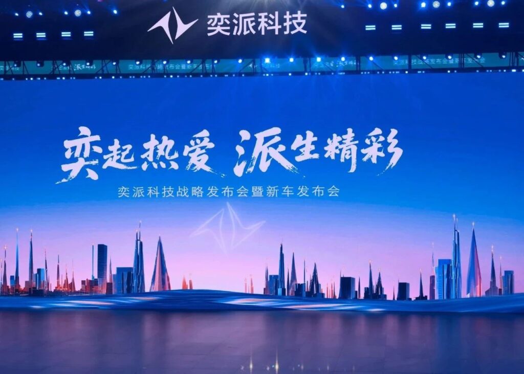 双8系领衔，华为DH系冲高，奕派科技亮剑