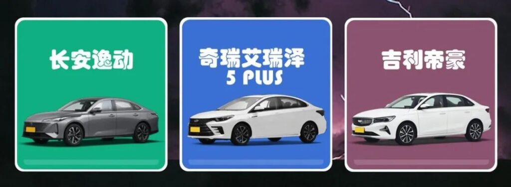 穿越周期的经典：逸动从国民到全球