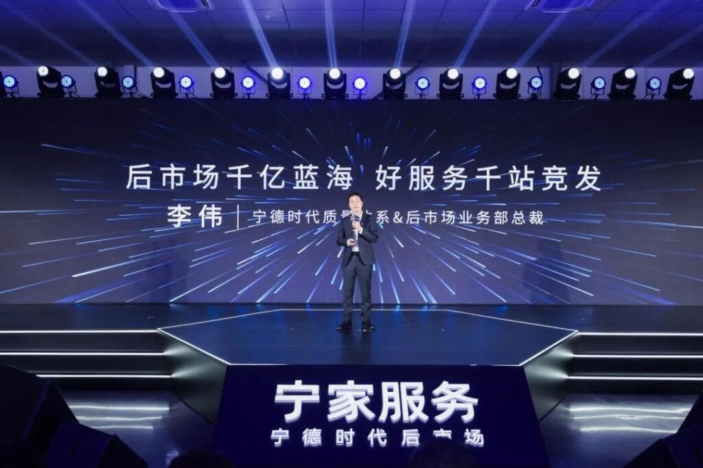 新能源后市场的“大棋”，该怎么下？