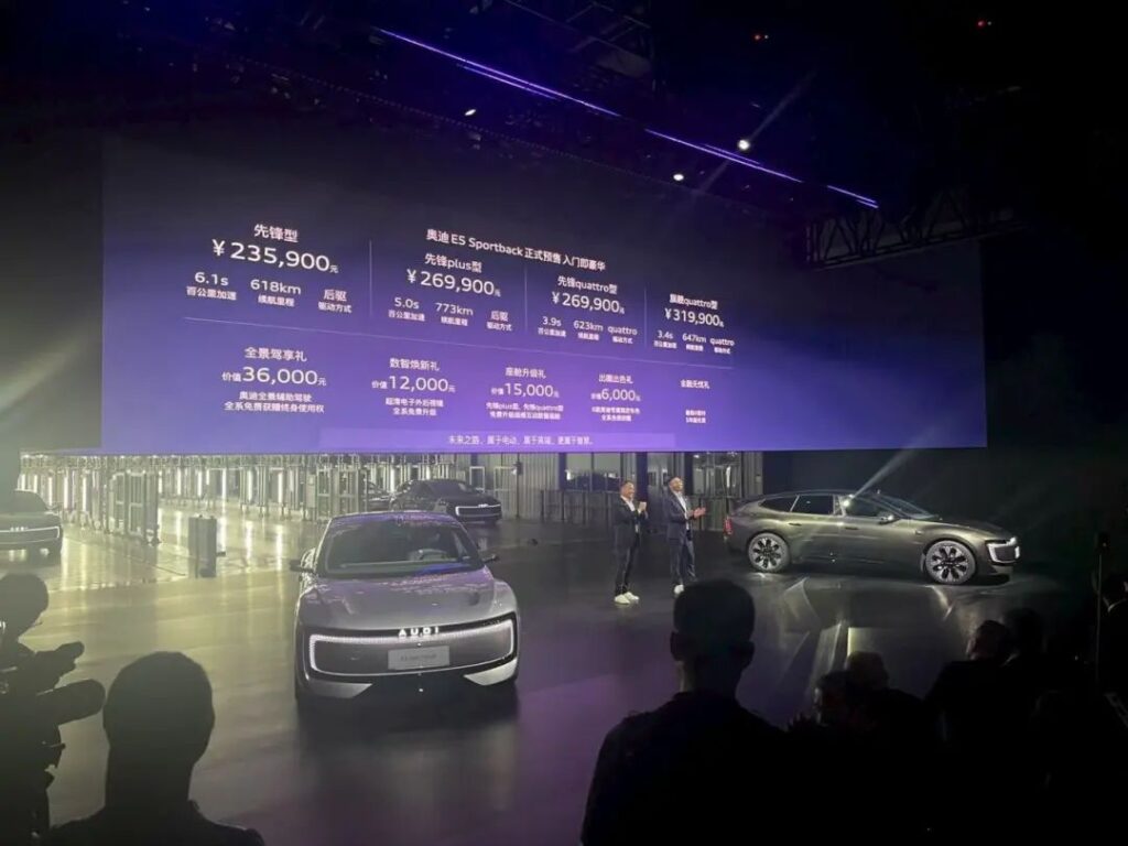 没有四个圈的奥迪，盯上中国新势力