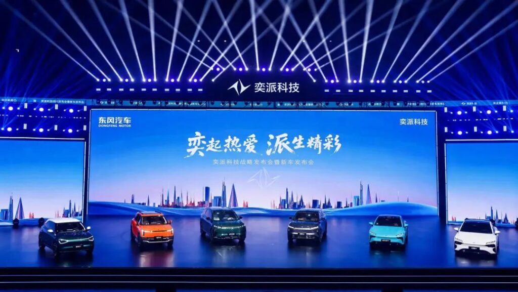 奕派科技的命，东风风神的运