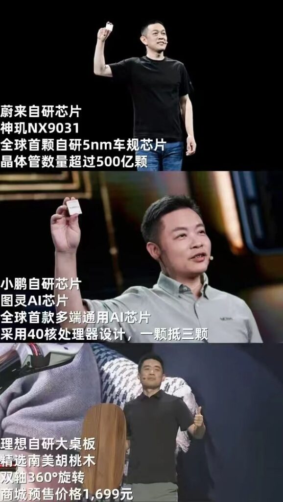 【一周车话】李斌、李想、何小鹏都在卷，你有什么理由不努力？