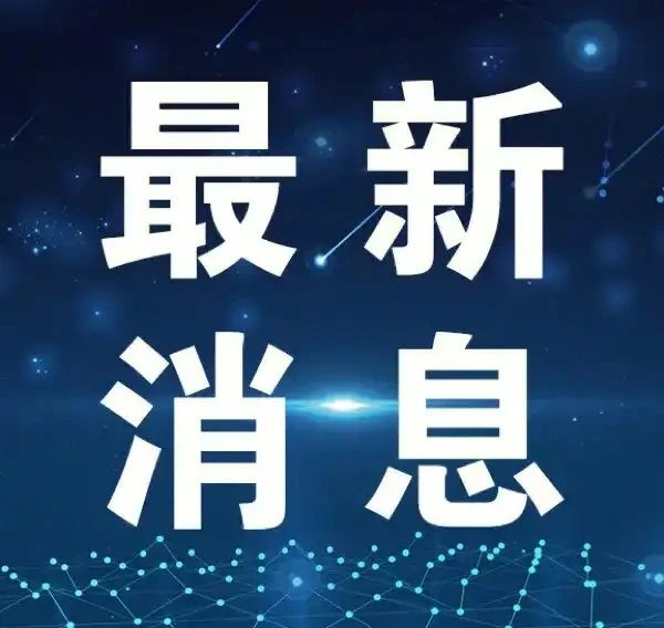 传一汽红旗牵手华为，9系列明年搭载乾崑