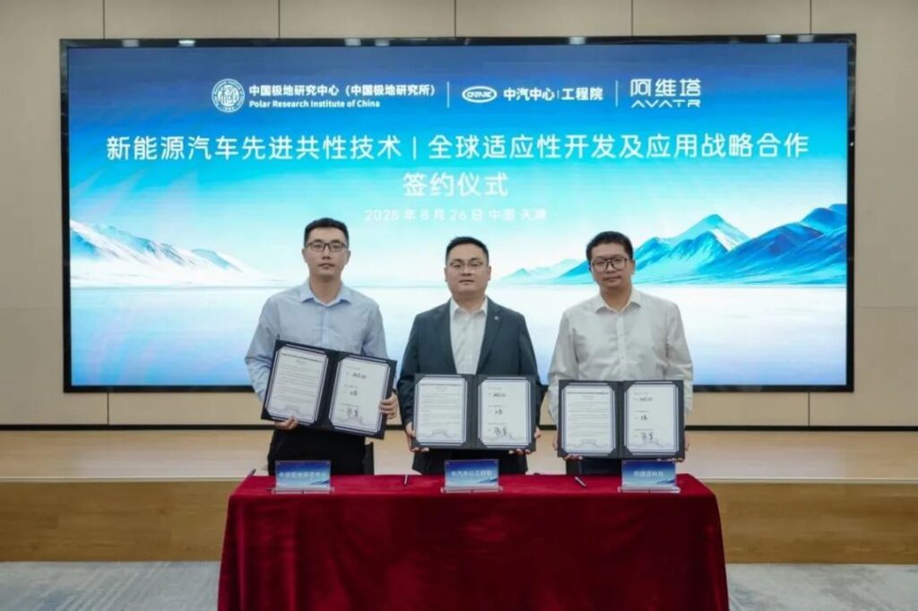 南极冰盖当考场，中国新能源再攀技术新高地