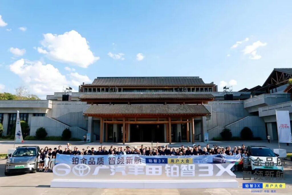 人人都在谈“用户思维“，唯独广汽丰田没在“口嗨”