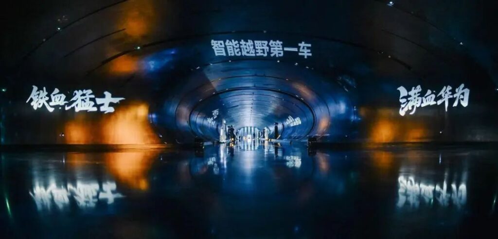 千里东风，始于猛士