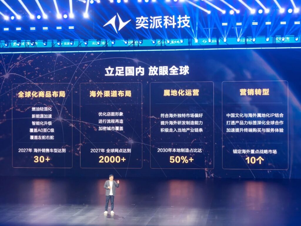 双8系领衔，华为DH系冲高，奕派科技亮剑