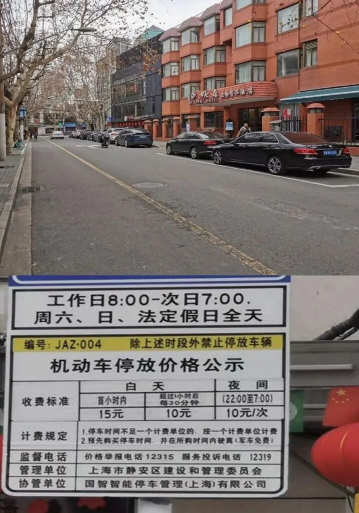 车越造越大，考虑过停的问题吗？