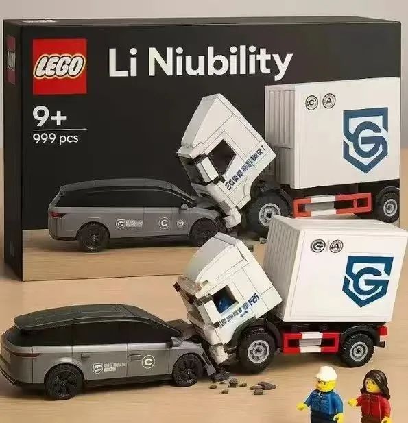 【一周车话】碰撞测试，要讲武德!