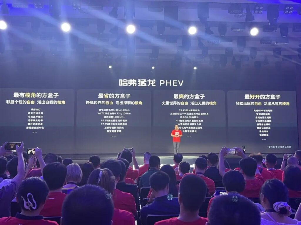 哈弗总经理赵永坡:“很多车企没有整车思维”