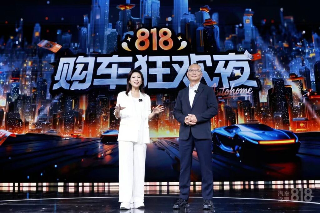 汽车之家818全球购车节，一场献给所有汽车人的狂欢