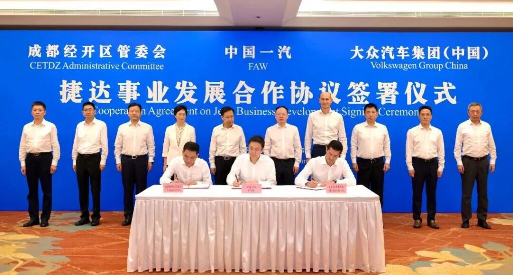 引入地方政府持股，捷达品牌混改转型加速