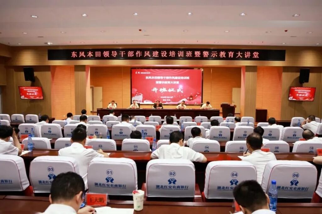 东风本田，这次要动真格了