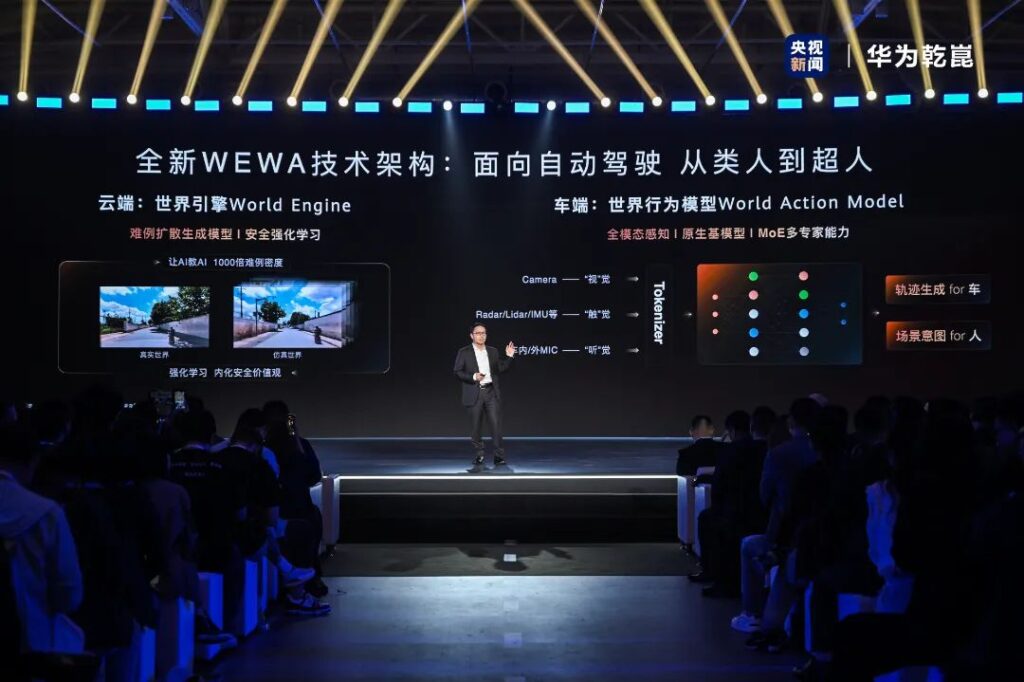 智驾喧嚣，华为乾崑行稳致远