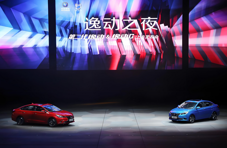 穿越周期的经典：逸动从国民到全球