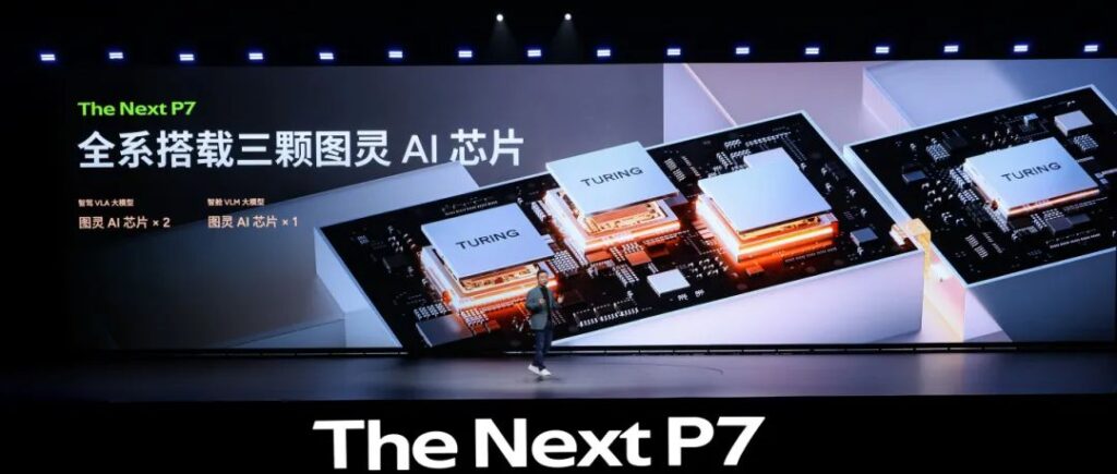 《高端纯电避坑指南》