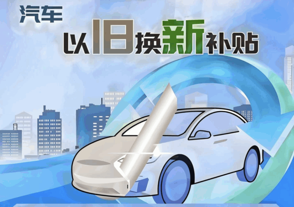 难伺候！育儿补贴免税被群嘲 购车补贴一直嫌少