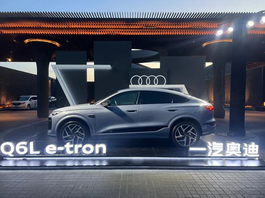 全新“融合直售”模式助推Q6L e-tron上市，一汽奥迪放大招啦！