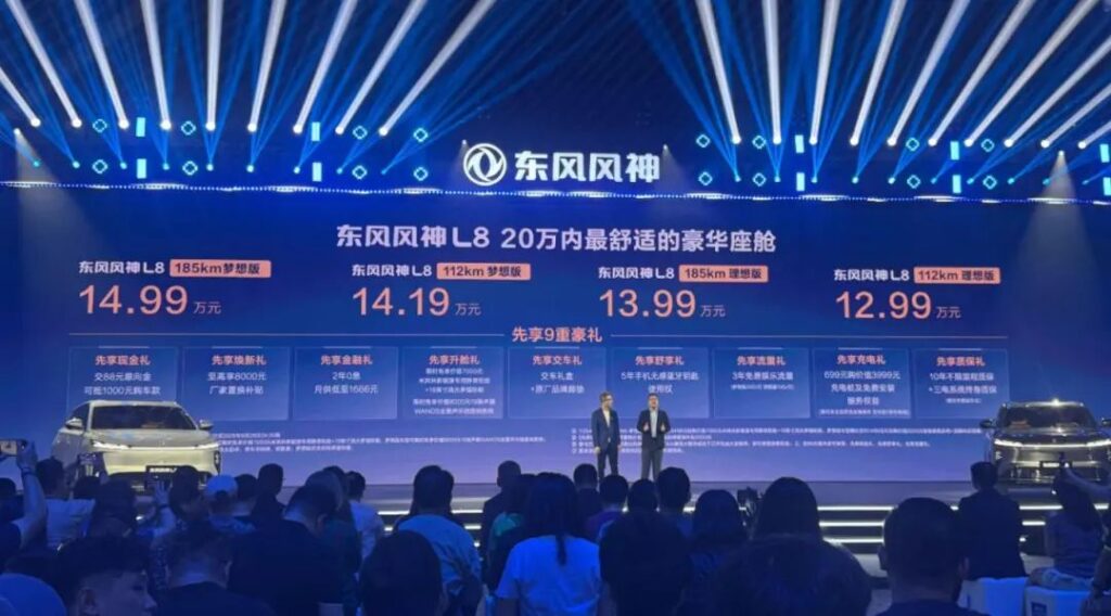 奕派科技的命，东风风神的运