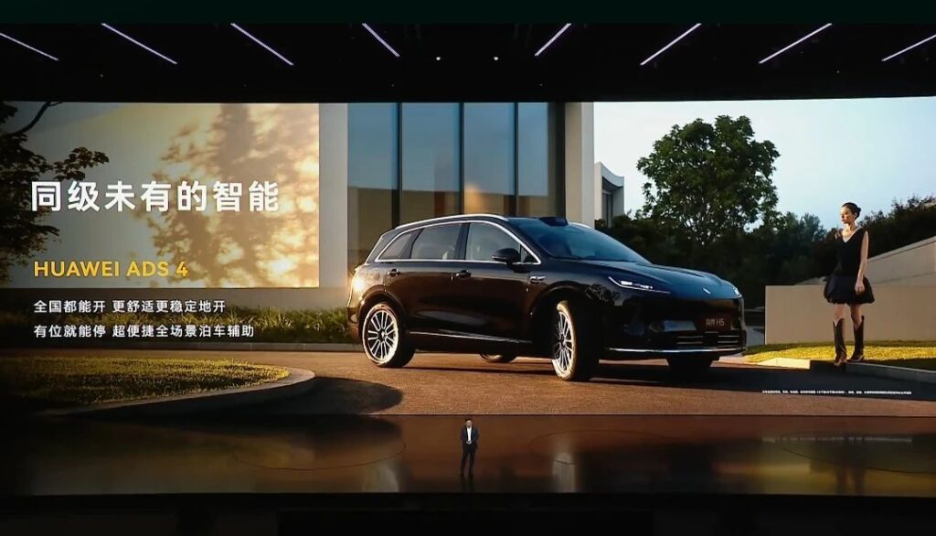 尚界H5 16.98万元起，零跑小鹏怕了吗？