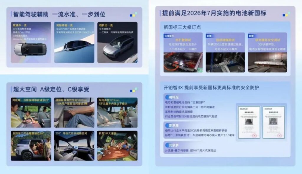 人人都在谈“用户思维“，唯独广汽丰田没在“口嗨”