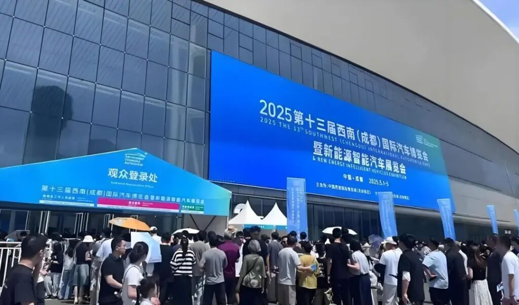 是时候该重新认识成都车展了