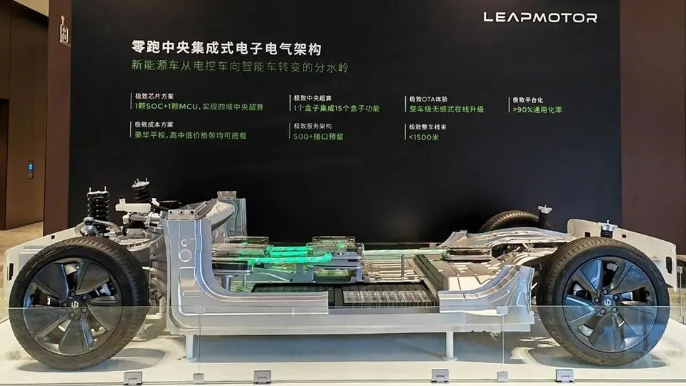 传一汽计划收购零跑10%股份