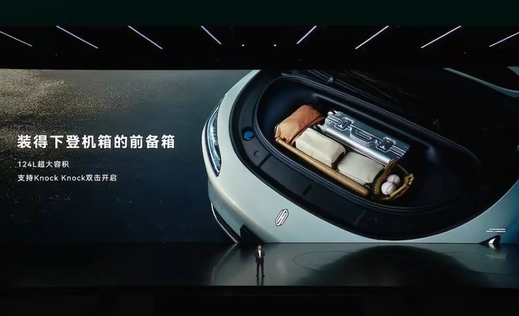 尚界H5 16.98万元起，零跑小鹏怕了吗？