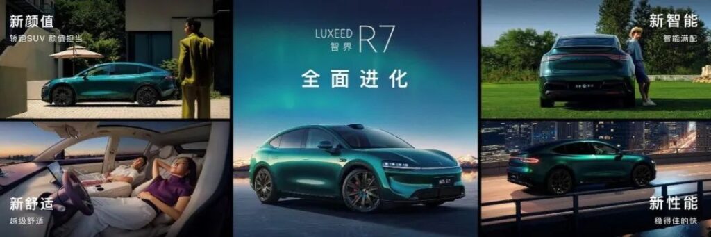 24小时订单超10000，智界双子星再次“引爆热爱”