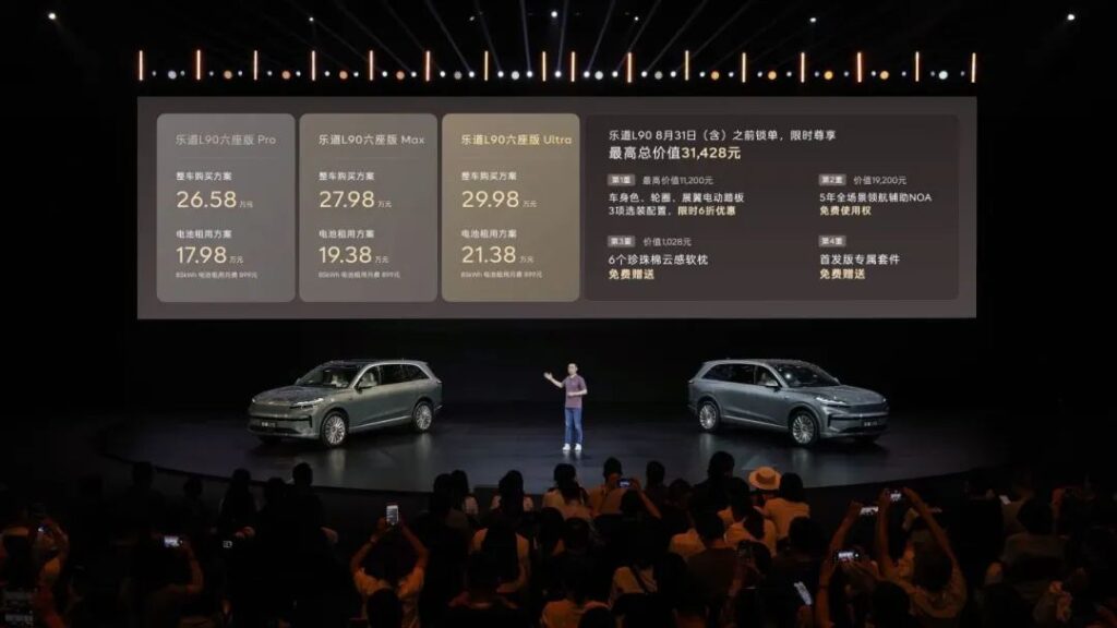 【一周车话】李斌、李想、何小鹏都在卷，你有什么理由不努力？