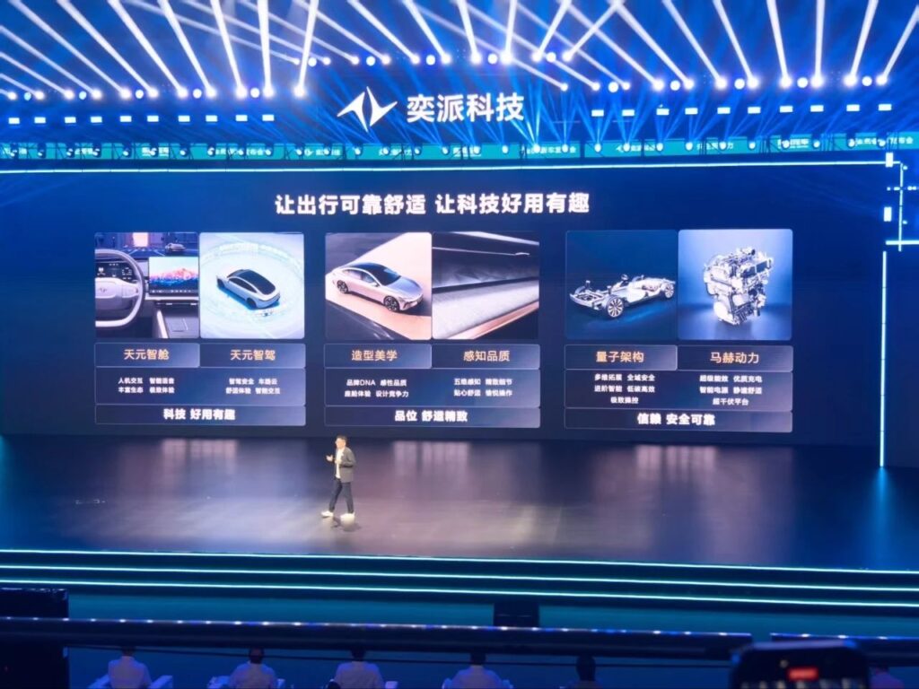 双8系领衔，华为DH系冲高，奕派科技亮剑