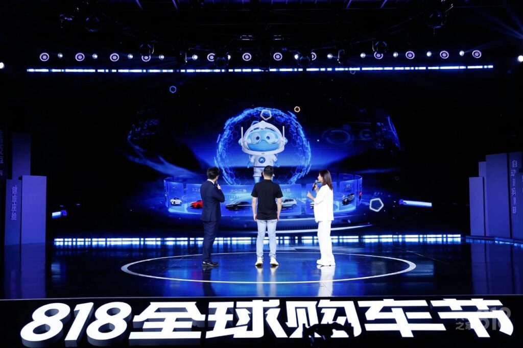 汽车之家818全球购车节，一场献给所有汽车人的狂欢