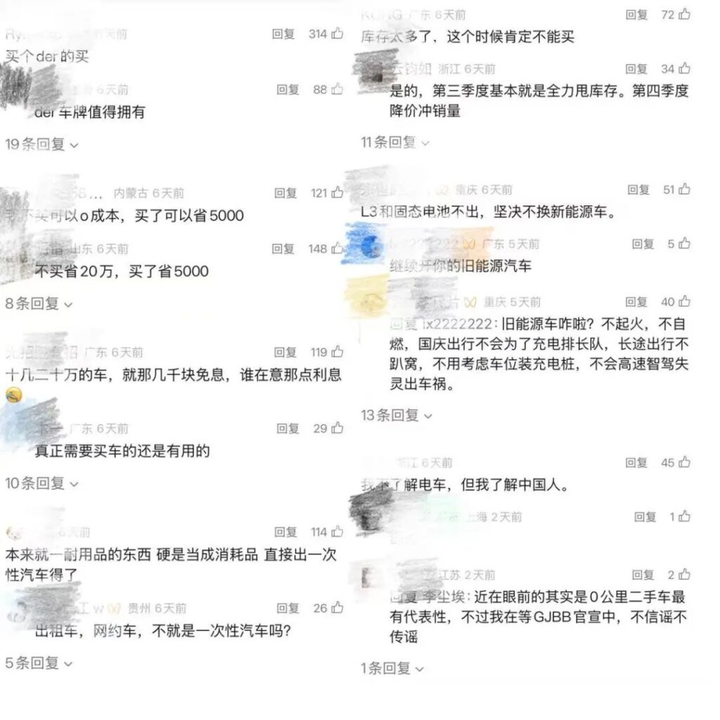 难伺候！育儿补贴免税被群嘲 购车补贴一直嫌少