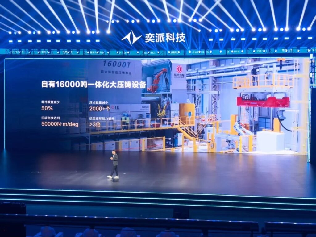 双8系领衔，华为DH系冲高，奕派科技亮剑