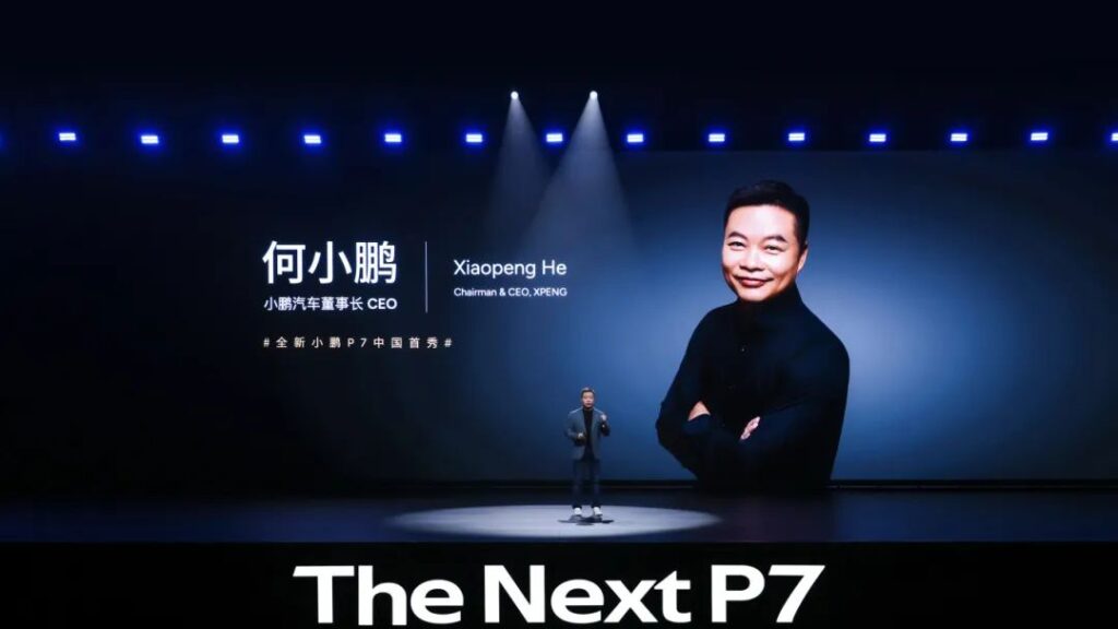 “全新P7是小鹏的本命，也是不能输的一战”
