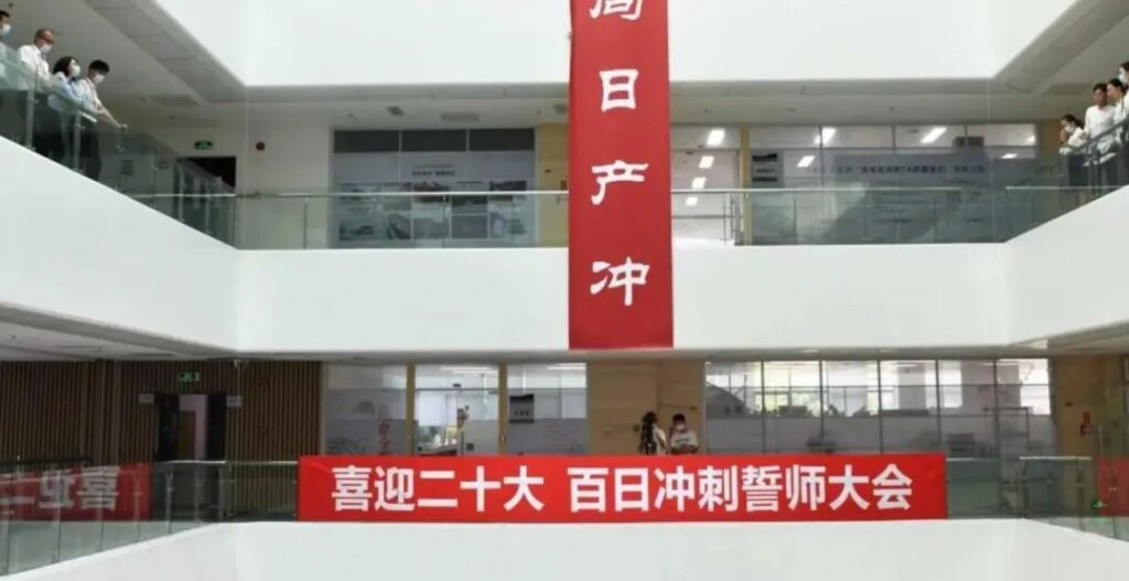 东风日产，趁热打铁