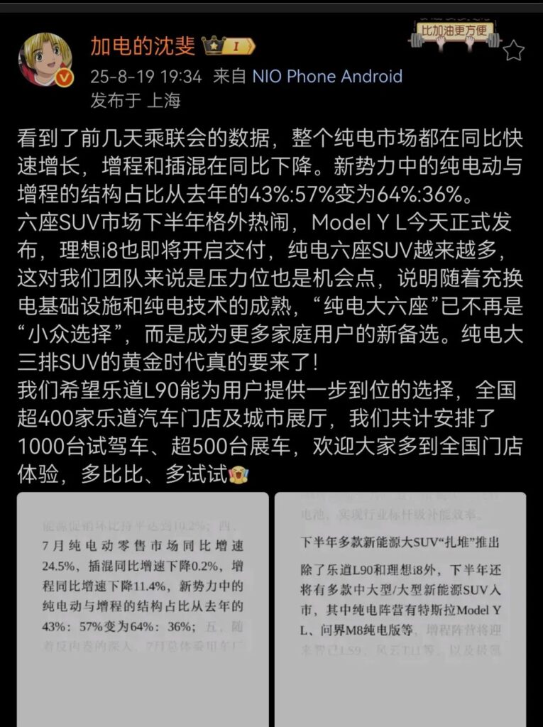 这一次，李斌能赢吗？